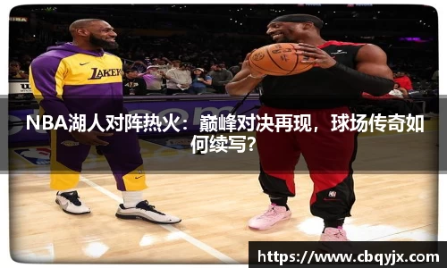 ️必·运动app