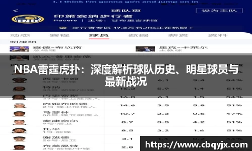 ️必·运动app