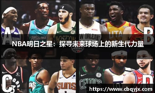 ️必·运动
