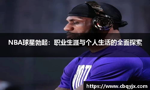 ️必·运动官网