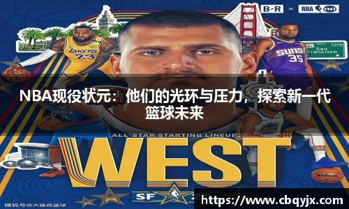 ️必·运动app