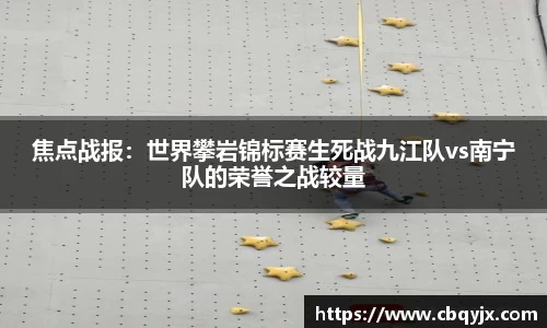 ️必·运动平台