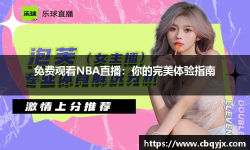 ️必·运动平台