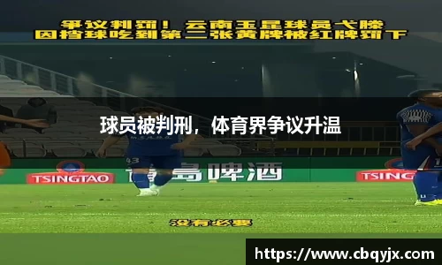 ️必·运动平台