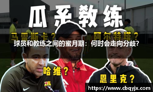 ️必·运动