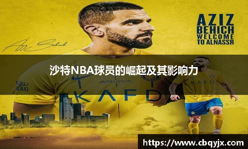 ️必·运动平台