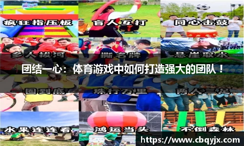 ️必·运动app