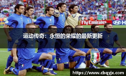️必·运动官网