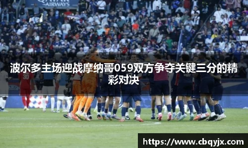 ️必·运动平台