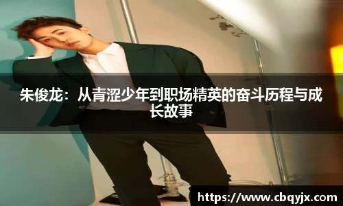 ️必·运动