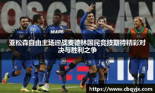 ️必·运动官网